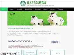 Sites similar to pteg.jp