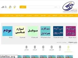 Sites similar to ptesim.ir