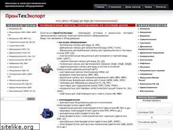 Sites similar to ptexport.ru