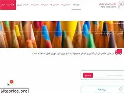 Sites similar to ptfahim.com