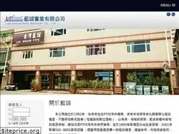 Sites similar to ptfe.com.tw