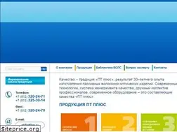 Sites similar to ptfiber.ru