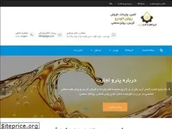 Sites similar to ptgaco.com