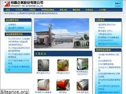 Sites similar to ptgroup.com.tw