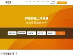 Sites similar to pthomeland.com.tw