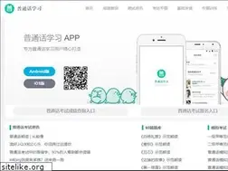 Sites similar to pthxuexi.com