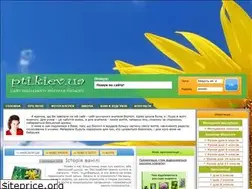 Sites similar to pti.kiev.ua
