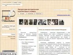 Sites similar to ptiburdukov.ru