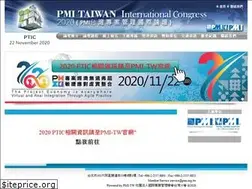 Sites similar to ptic.org.tw