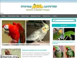 Sites similar to pticadom.ru