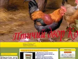 Sites similar to pticedvor-koms.ucoz.ru