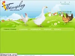 Sites similar to pticevodomsk.ru