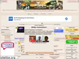 Sites similar to pticevody.ru