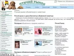Sites similar to ptichiyrynok.ru