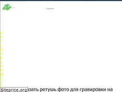 Sites similar to pticiy.com