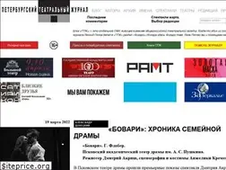 Sites similar to ptj.spb.ru