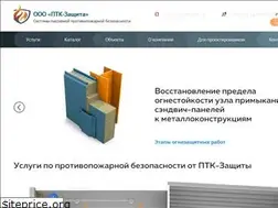 Sites similar to ptk-zaschita.by