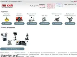Sites similar to ptk.in.ua