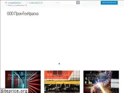 Sites similar to ptk59.ru