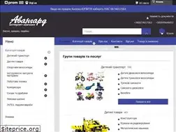 Sites similar to ptkavangard.com.ua