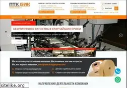 Sites similar to ptkbik.ru