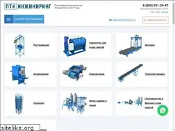 Sites similar to ptking.ru