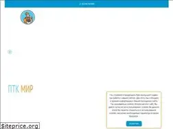 Sites similar to ptkmir.ru