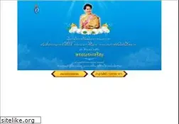 Sites similar to ptl.ac.th