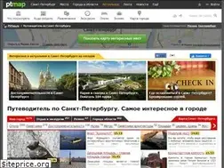 Sites similar to ptmap.ru