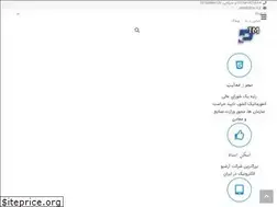Sites similar to ptmco.ir