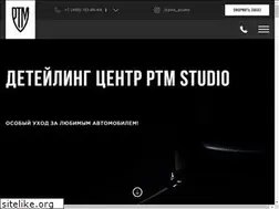 Sites similar to ptmstudio.ru