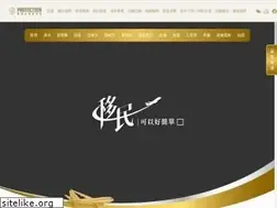 Sites similar to ptn.com.hk