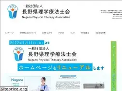 Sites similar to ptnagano.jp