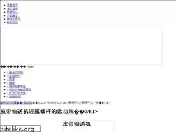 Sites similar to ptnewbie.com