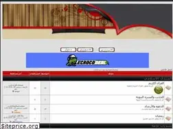 Sites similar to ptolemais.yoo7.com