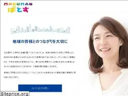 Sites similar to ptos.ne.jp