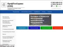 Sites similar to ptoservis.com