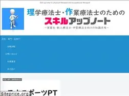Sites similar to ptotskillupnote.com