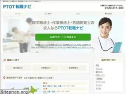 Sites similar to ptotst-tensyoku.com