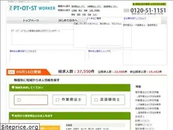 Sites similar to ptotst-worker.com