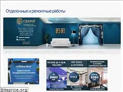 Sites similar to ptp-svarog.ru