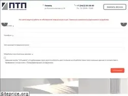 Sites similar to ptp-tmn.ru