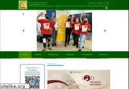 Sites similar to ptpt39.ru