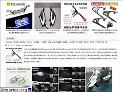 Sites similar to ptpx.com.cn