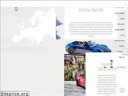 Sites similar to ptravels.co.il