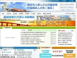 Sites similar to ptrc.com.cn
