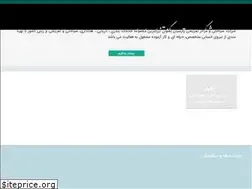 Sites similar to ptrco.ir