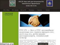 Sites similar to pts-rus.ru