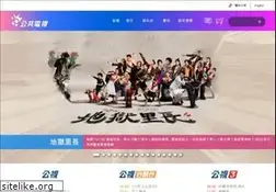 Sites similar to pts.org.tw