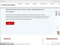 Sites similar to ptsecurity.ru